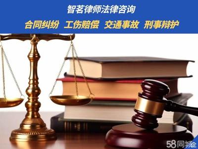 深圳专业法律服务 婚姻家庭、刑事辩护、房产债务纠纷等全方位有偿咨询指南