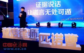 法治温暖的指引 律师就在你身边——法律实务的现代解读